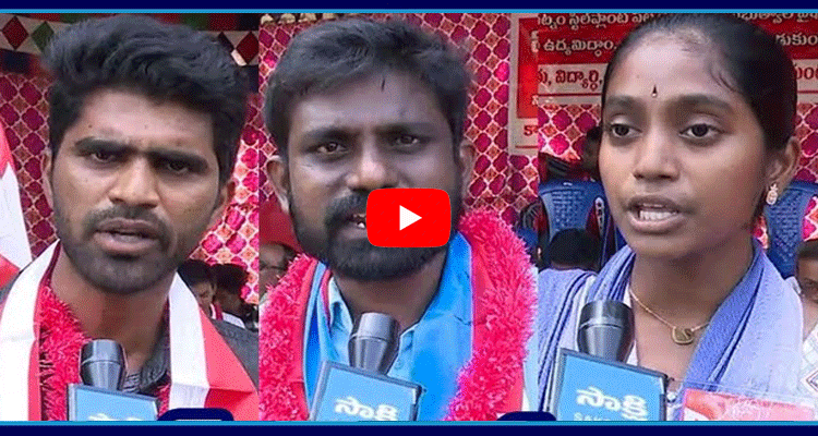 Students Unions Fire On DCM Pawan Kalyan 2