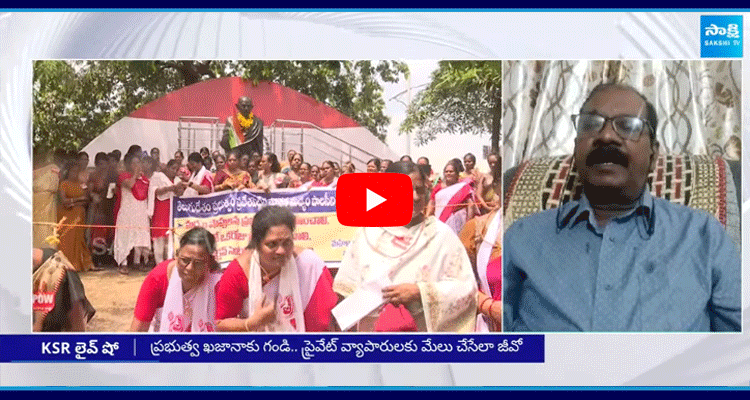 Journalist Dara Gopi About Chandrababu Liquor Policy 4