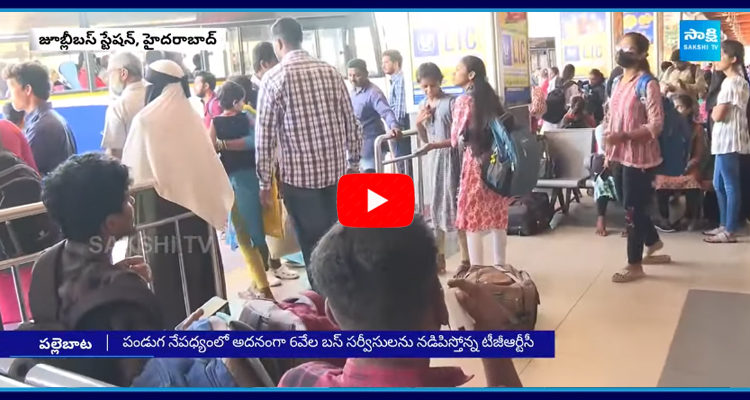 Heavy rush at bus And railway stations during Dussehra holidays 4