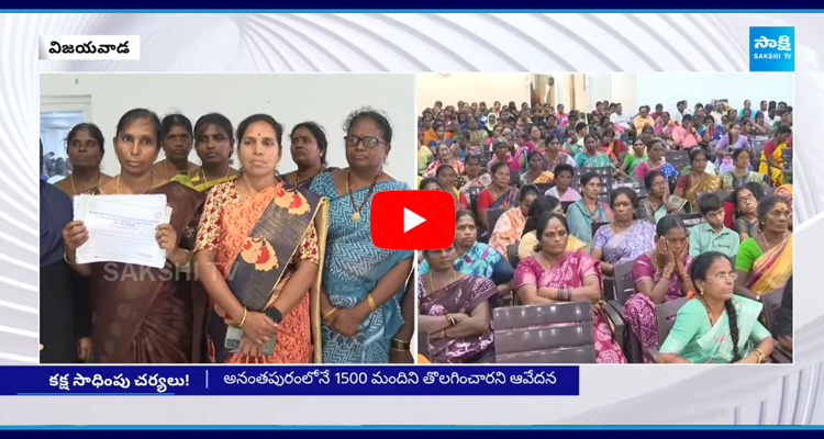 AP Mid Day Meal Workers Protest Against Chandrababu Govt 5