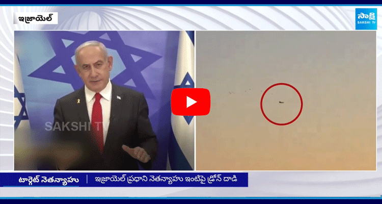 Lebanon Drone Targets Israel Prime Minister Netanyahu 2