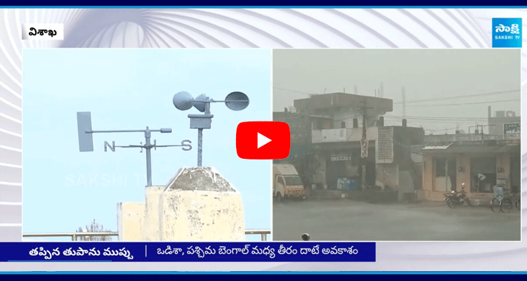 Cyclone Threat Missed Andhra Pradesh 5