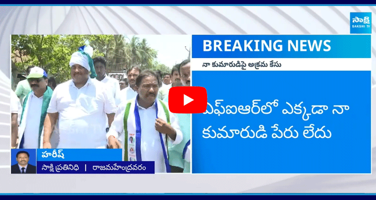 Pinipe Viswarup Slams Against TDP Government 1