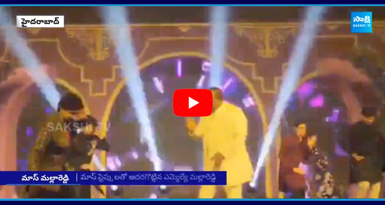 Malla Reddy Mass Dance for DJ Tillu Song 2