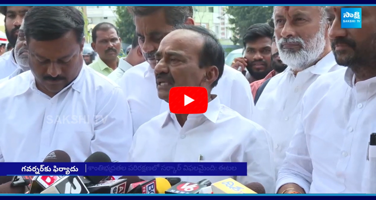 Eatala Rajender Complaint On Congress Govt To Telangana Governor Jishnu Dev Varma  4