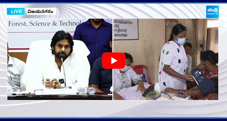 Pawan Kalyan about Diarrhea Cases in Gurla Village Vizianagaram 1