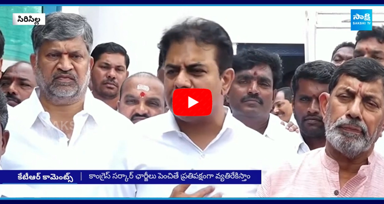  KTR Fires On CM Revanth Reddy Govt 2