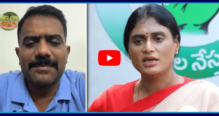 Kethireddy Venkatarami Reddy Sensational Comments On YS Sharmila 1