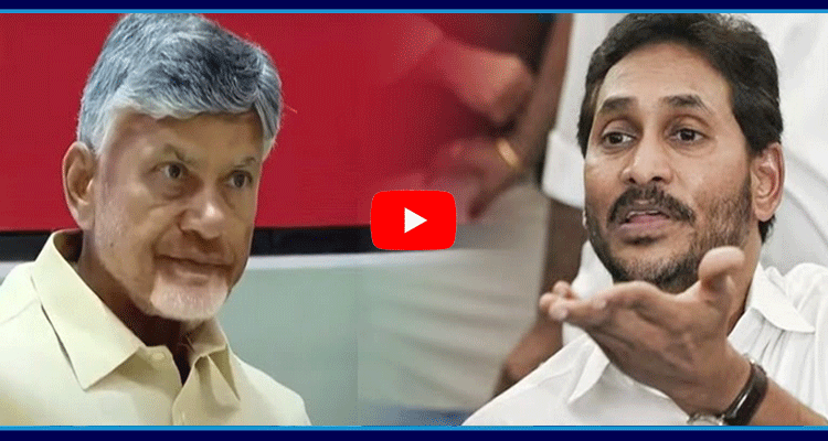 Chandrababu Naidu Diversion Politics 5