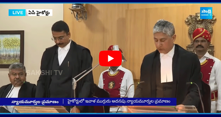 Swearing In Ceremony Of Additional Judges Of The High Court Of AP 3