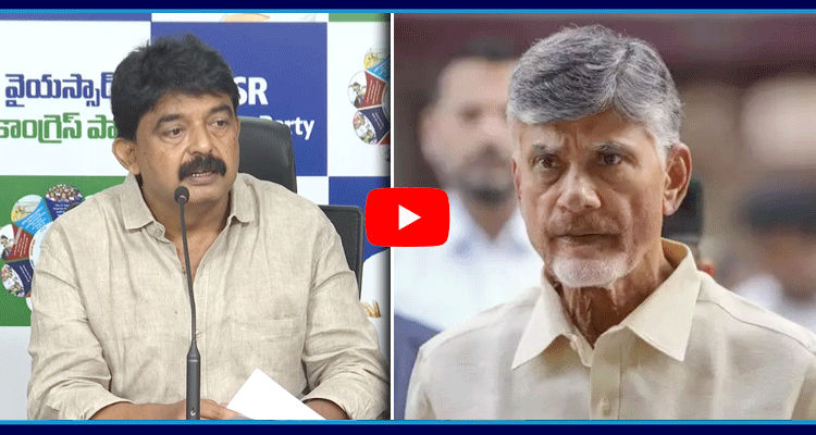 Perni Nani Comments On Chandrababu And TDP Govt Debts 5