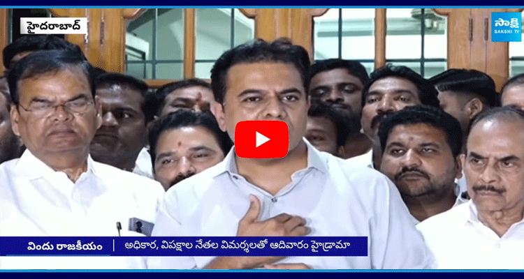 BRS Leader KTR Fire On Telangana Government  4