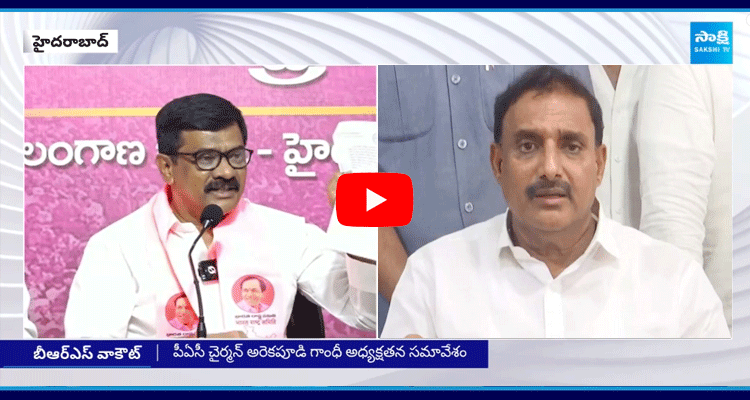 BRS Leader Vemula Prashanth Reddy Counters Arekapudi Gandhi 2