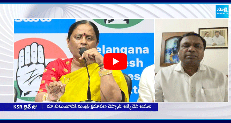 BRS Leader Rakesh About Konda Surekha Comments On Nagarjuna Family And KTR 2