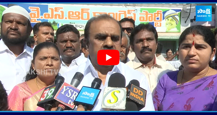 Anantha Venkatarami Reddy Serious Comments On TDP And BJP 1