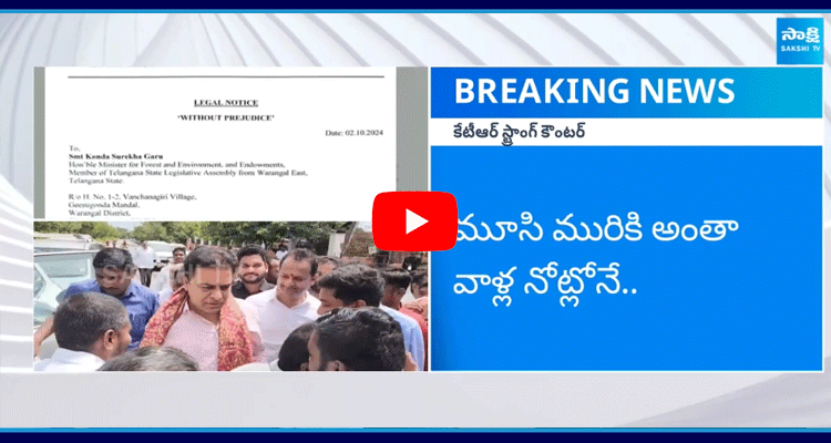 BRS Leader KTR Comments Congress Party Leaders 5