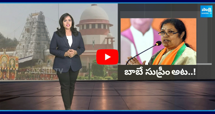 Purandeswari Comments Shocks To BJP 1