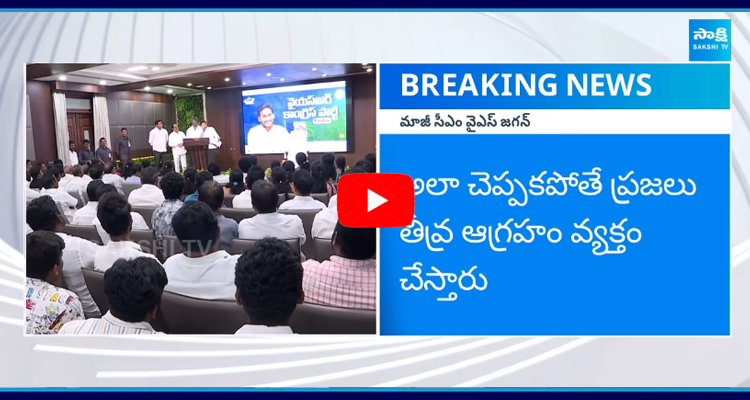 YS Jagan Quotations Chandrababu on Budget Allocation  4