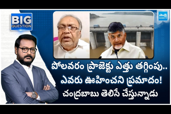 S .Journalist KBG Tilak Shocking Truth Behind Polavaram Project Height 4