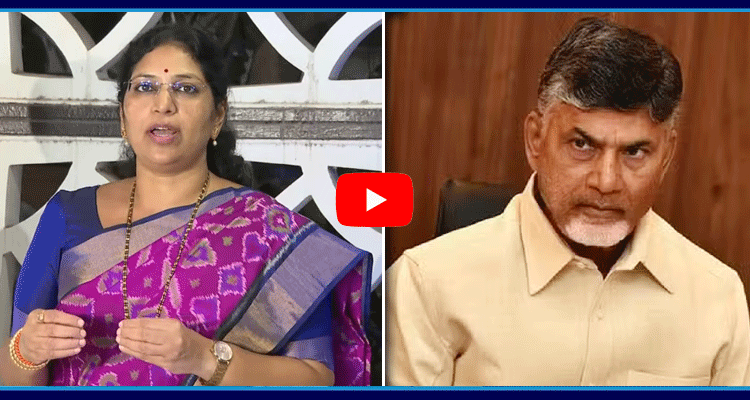 MLC Varudu Kalyani Slams CM Chandrababu And Deputy CM Pawan Kalyan 1