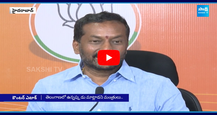 MP Raghunandan Rao Strong Counter to Ponguleti Srinivasa Reddy 2