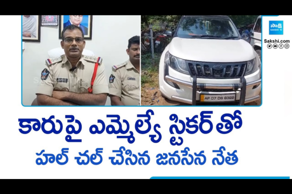   Janasena Leader Bandreddy Chandhu Atrocities With Fake MLA Sticker In Guntur  1