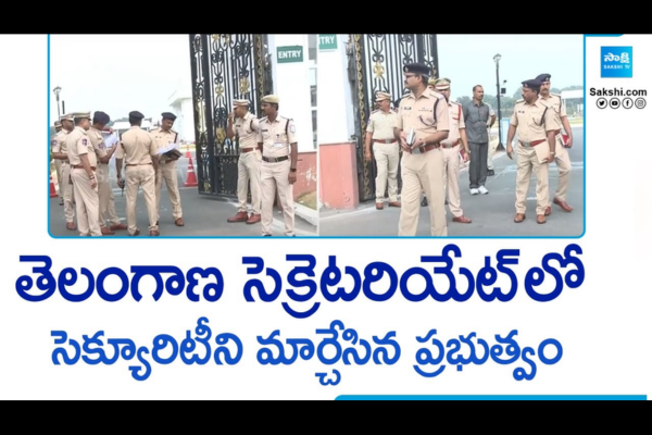 CM Revanth Reddy Govt Changed Telangana Secretariat Security 2