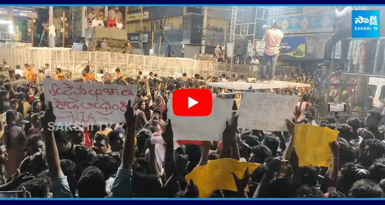 AISF Leaders Protest Against Pawan In Tirupati Sabha  1