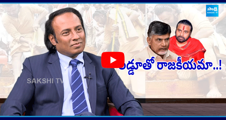 Writer And Former JanaSena General Secretary Raju Ravi Teja Sensational Interview  5