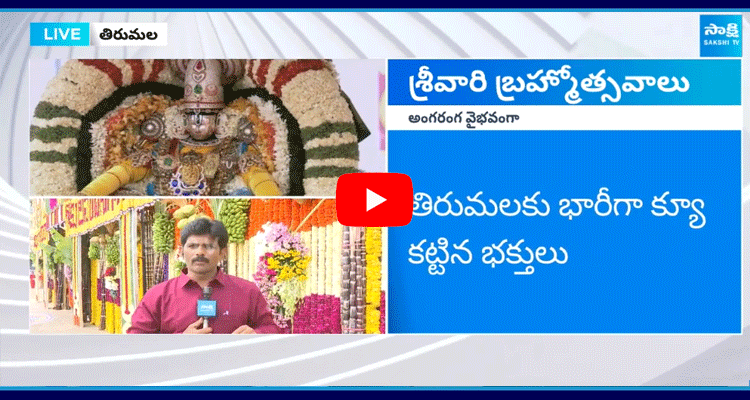 Srivari Brahmotsavalu From 4th To 12th October  3