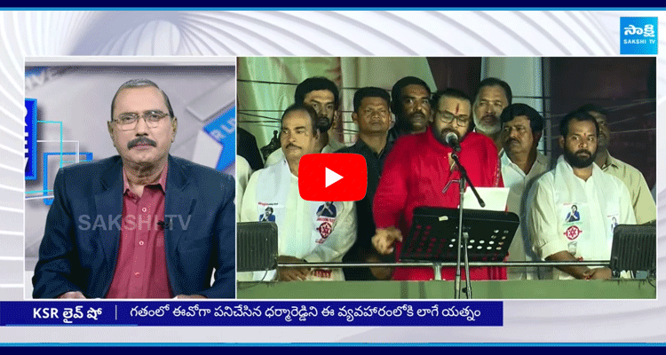 Special Debate On Pawan Kalyan Double Comments On Hindu Dharma  1