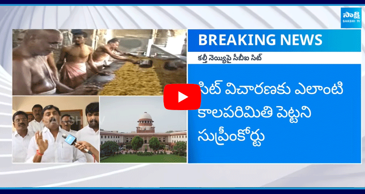 YSRCP Leader Ravindranath Reddy Comments On SC Verdict 4