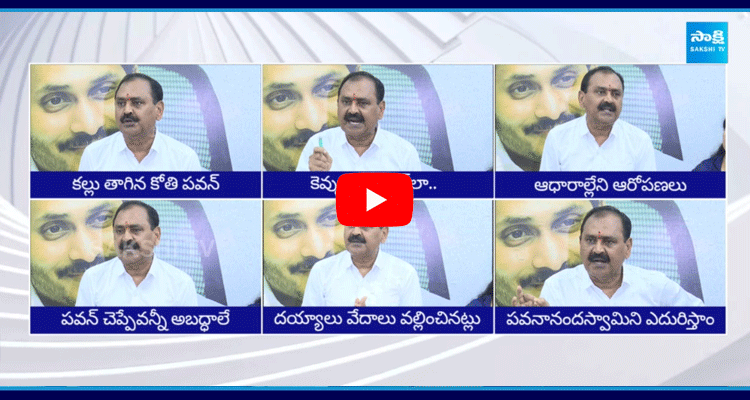 Bhumana Karunakar Reddy Fires On Pawan Kalyan 1