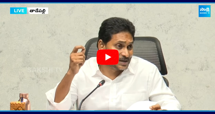 YS Jagan About TTD Laddu Prasadam 3