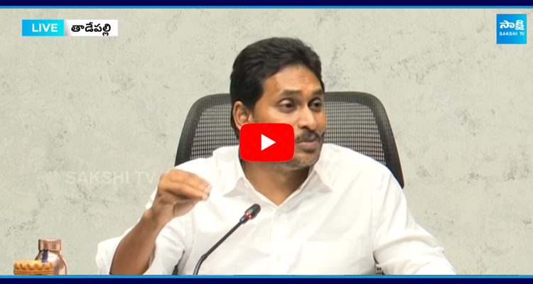 YS Jagan Slams to Chandrababu Comments On Tirumala Laddu Prasadam  1