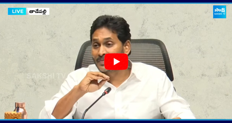 YS Jagan Key Press Meet 2