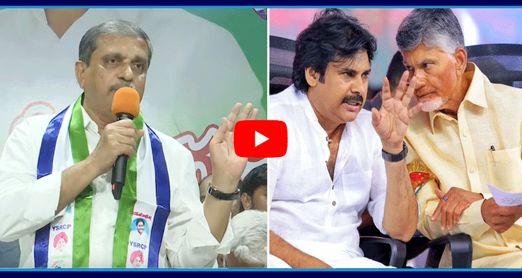 Sajjala Ramakrishna Reddy Strong Warning To Chandrababu And Pawan Kalyan 1