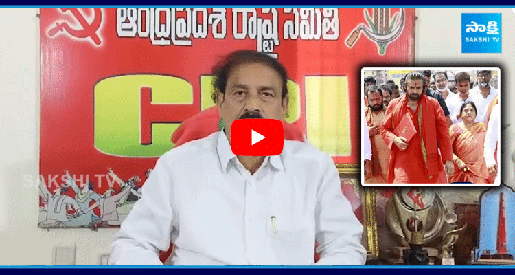 CPI Leader K Ramakrishna Shocking Comments On Pawan Kalyan 2