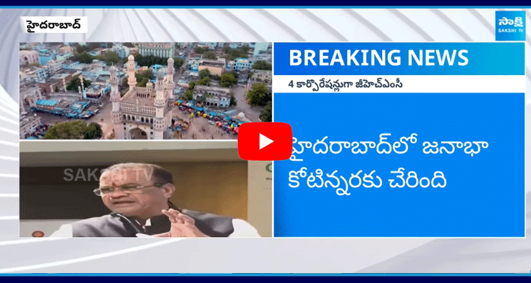 Komatireddy Comments About Hyderabad 3