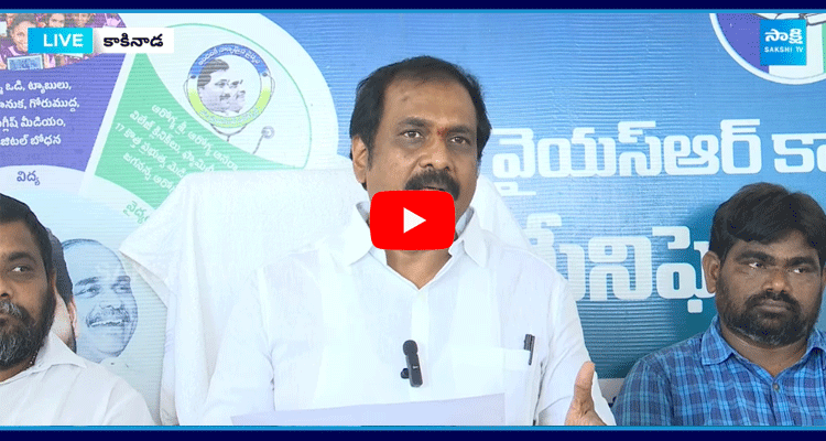 Kurasala Kannababu Slams Chandrababu Over Tirumala Laddu Issue  4