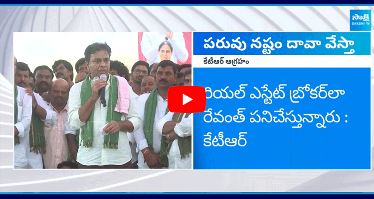 KTR Criticism Of CM Revanth Reddy 3