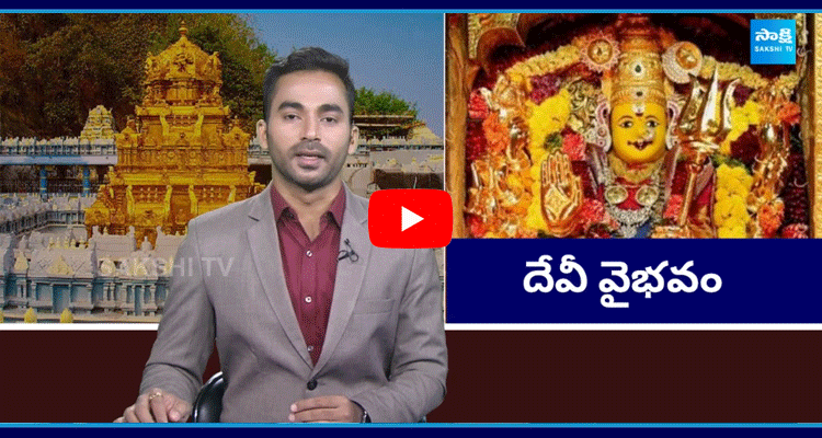 Devi Navaratri Celebrations Day 3 At Vijayawada Durga Temple  2