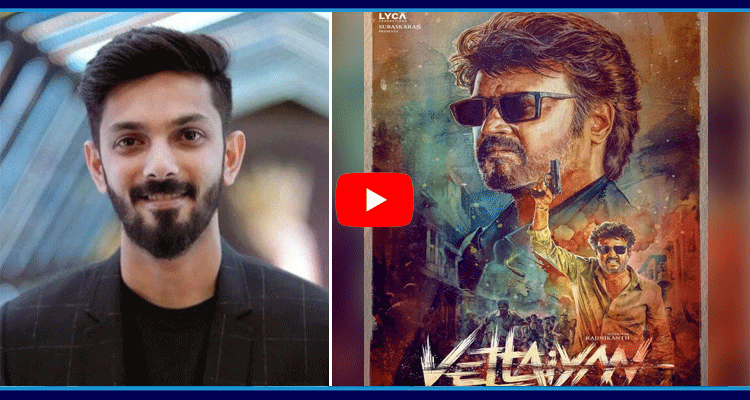 Anirudh Ravichander Shares First Review Of Rajinikanth 5