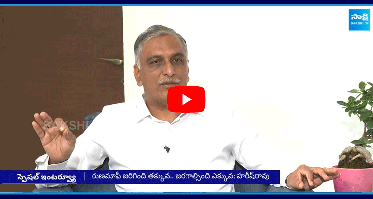 Harish Rao Shocking Comments On CM Revanth Reddy  1