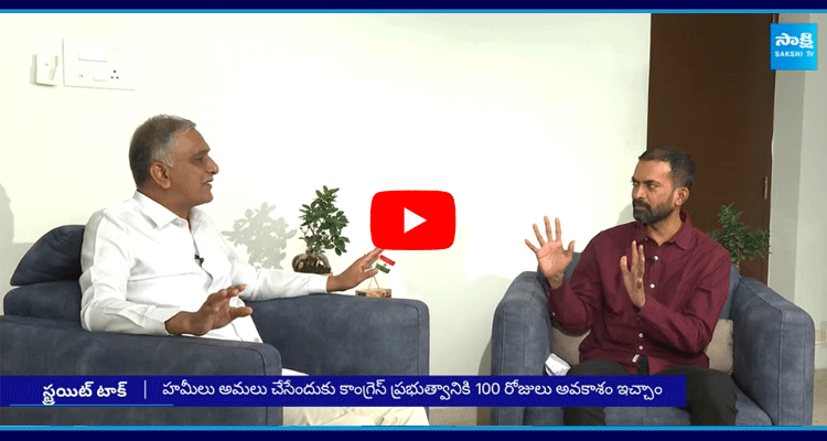 BRS Leader Harish Rao Sensational Interview 3