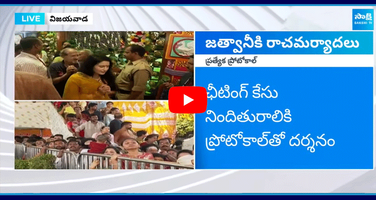 TDP Govt Arranged Special VIP Entry To Kadambari Jethwani In Vijayawada Durga Temple 2