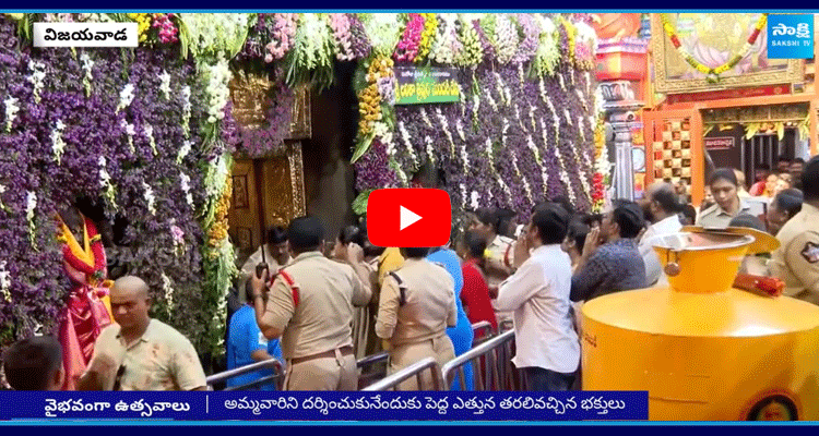 Dasara Festivities Day 5 At Kanaka Durga Temple 5