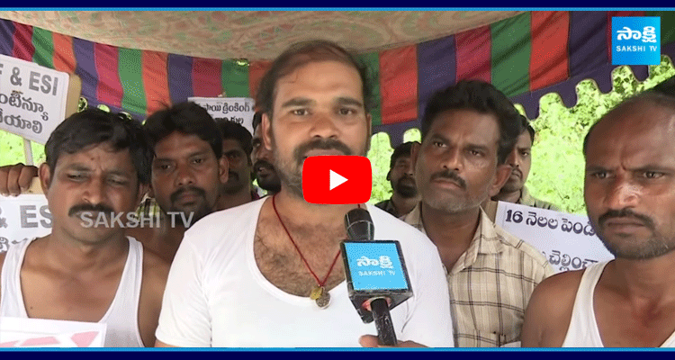 Sathya Sai District Water Workers Comments On Chandrababu 4