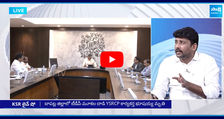 YSRCP Leader Karumuri Venkata Reddy Comments On Chandrababu Failure 3