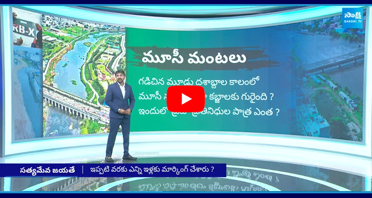 Satyameva Jayathe Special Debate On Operation Musi River Beautification 2